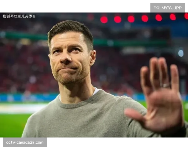 哈维-阿隆索：率勒沃库森闯入八强是梦想，但我们已无压力